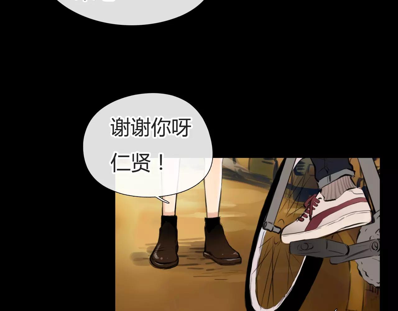 第33话 告白45