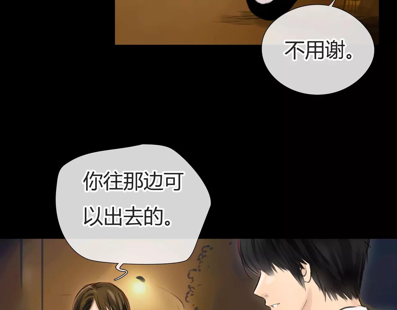 第33话 告白46