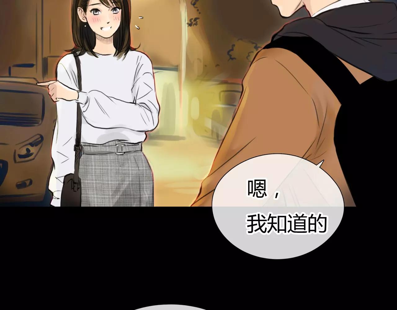 第33话 告白47