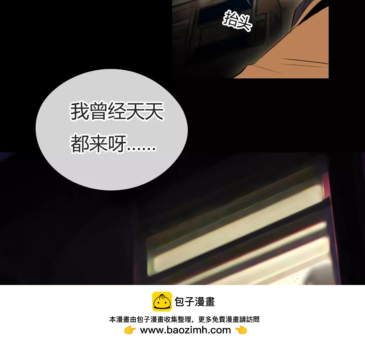 第33话 告白49