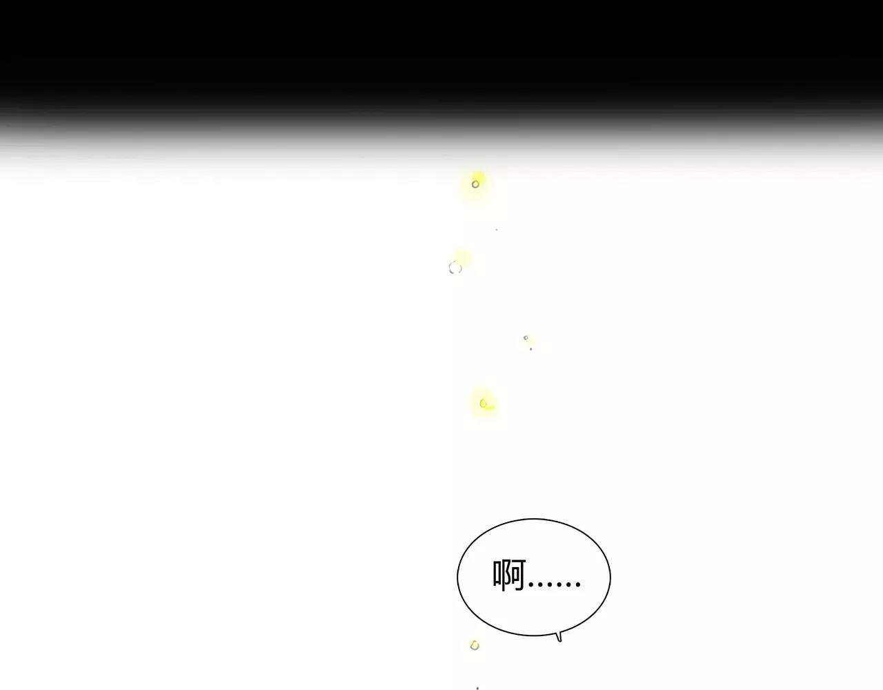 第33话 告白55