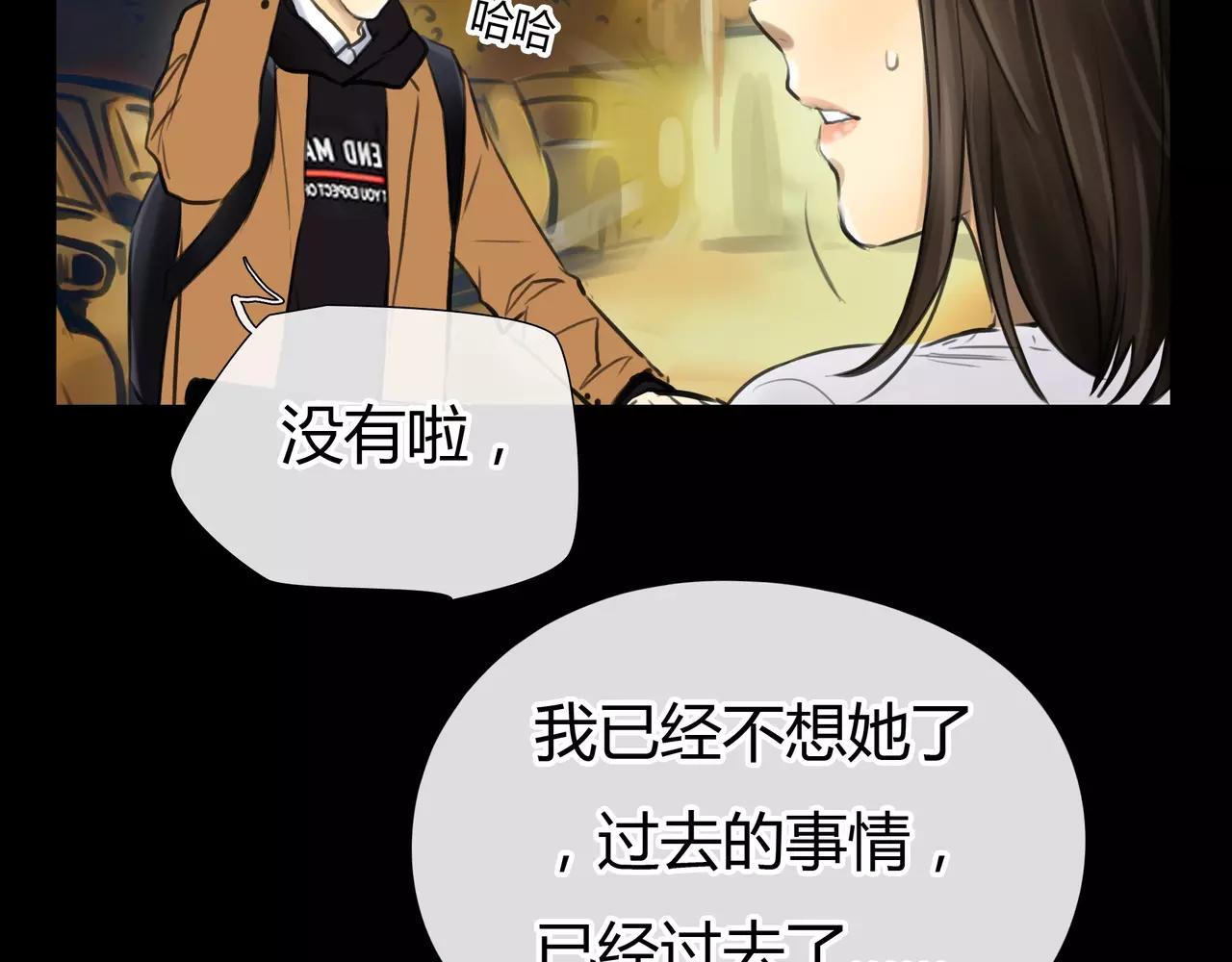 第33话 告白58