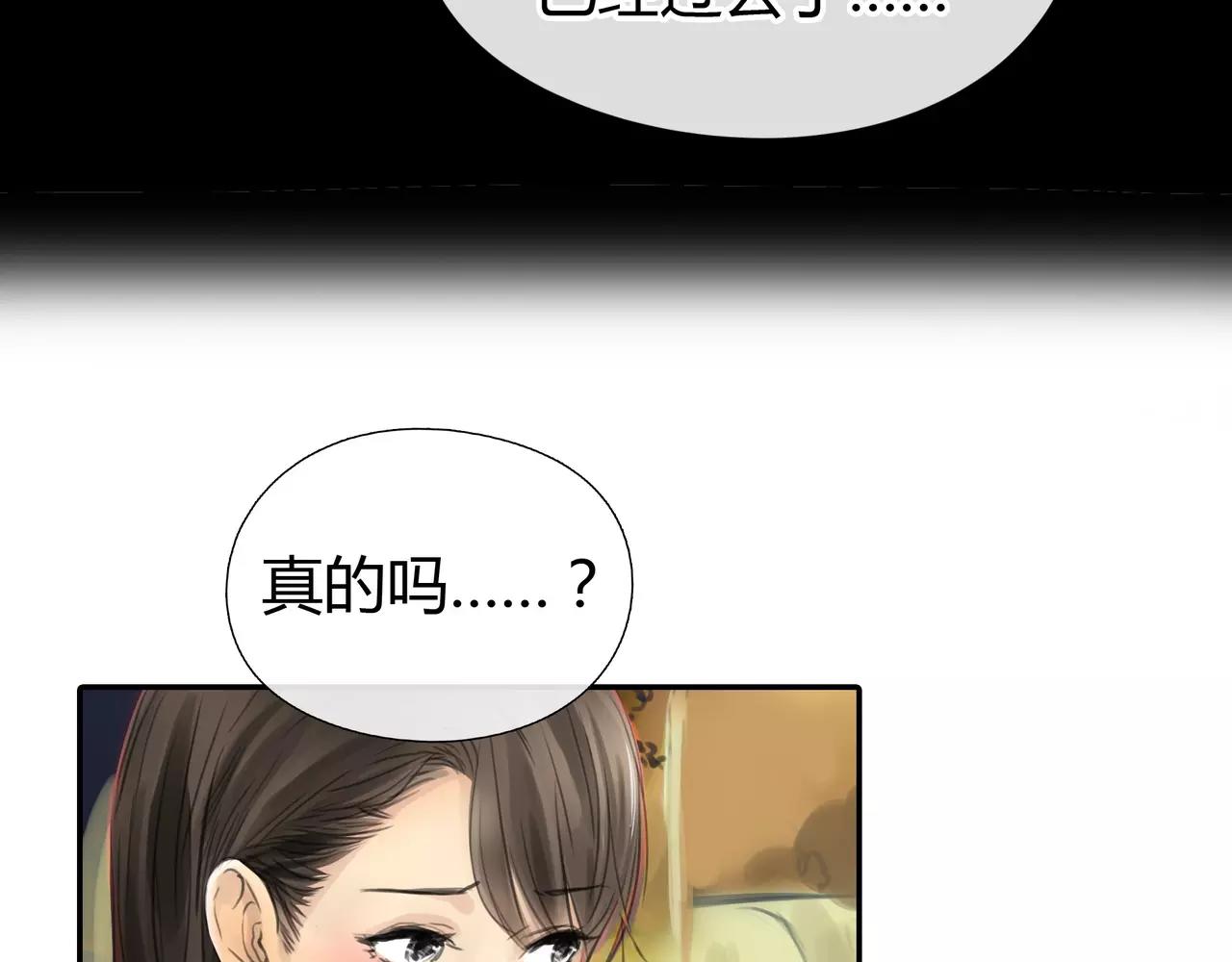 第33话 告白59