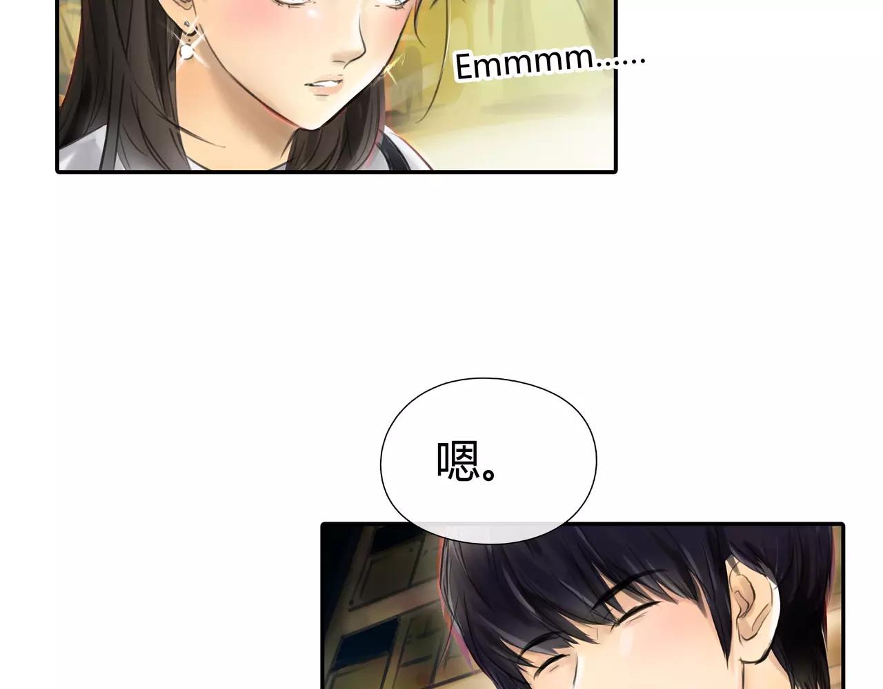第33话 告白60