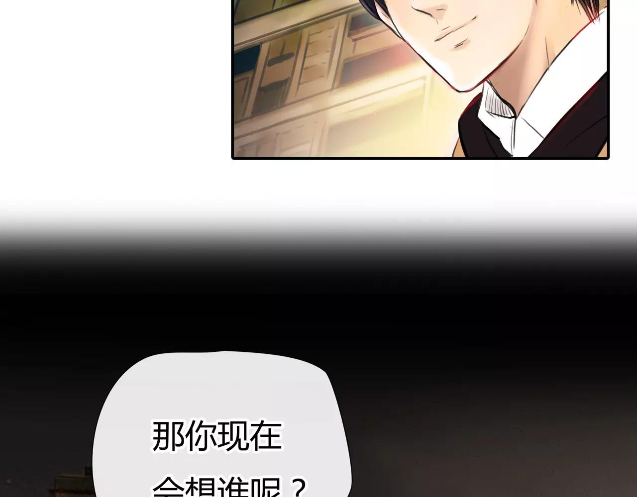 第33话 告白61
