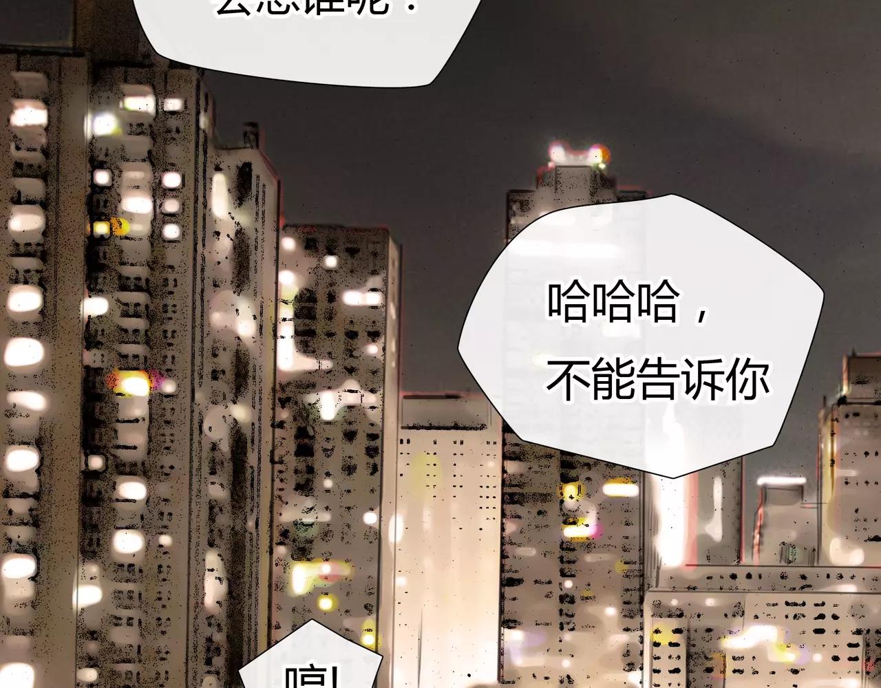 第33话 告白62