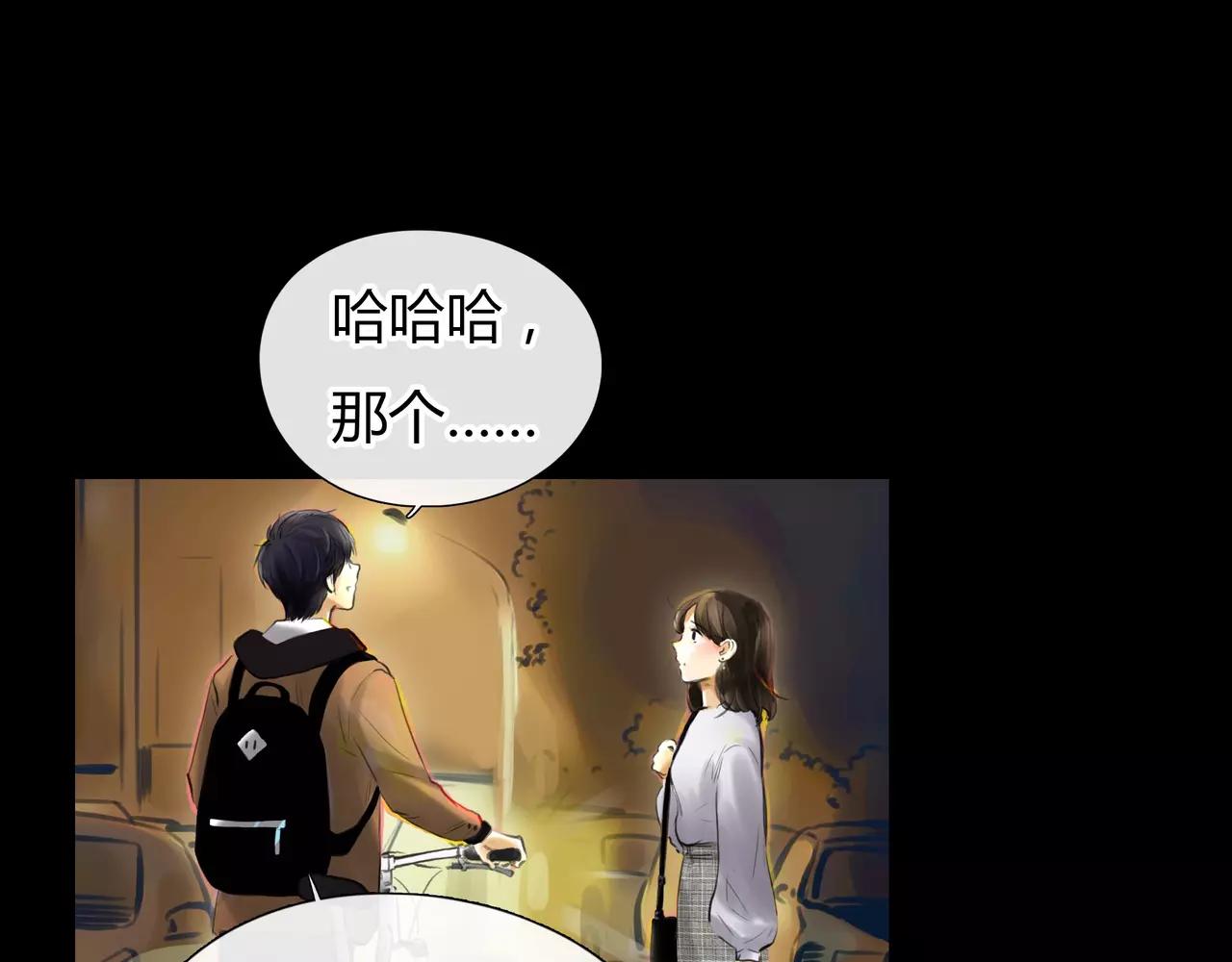 第33话 告白64