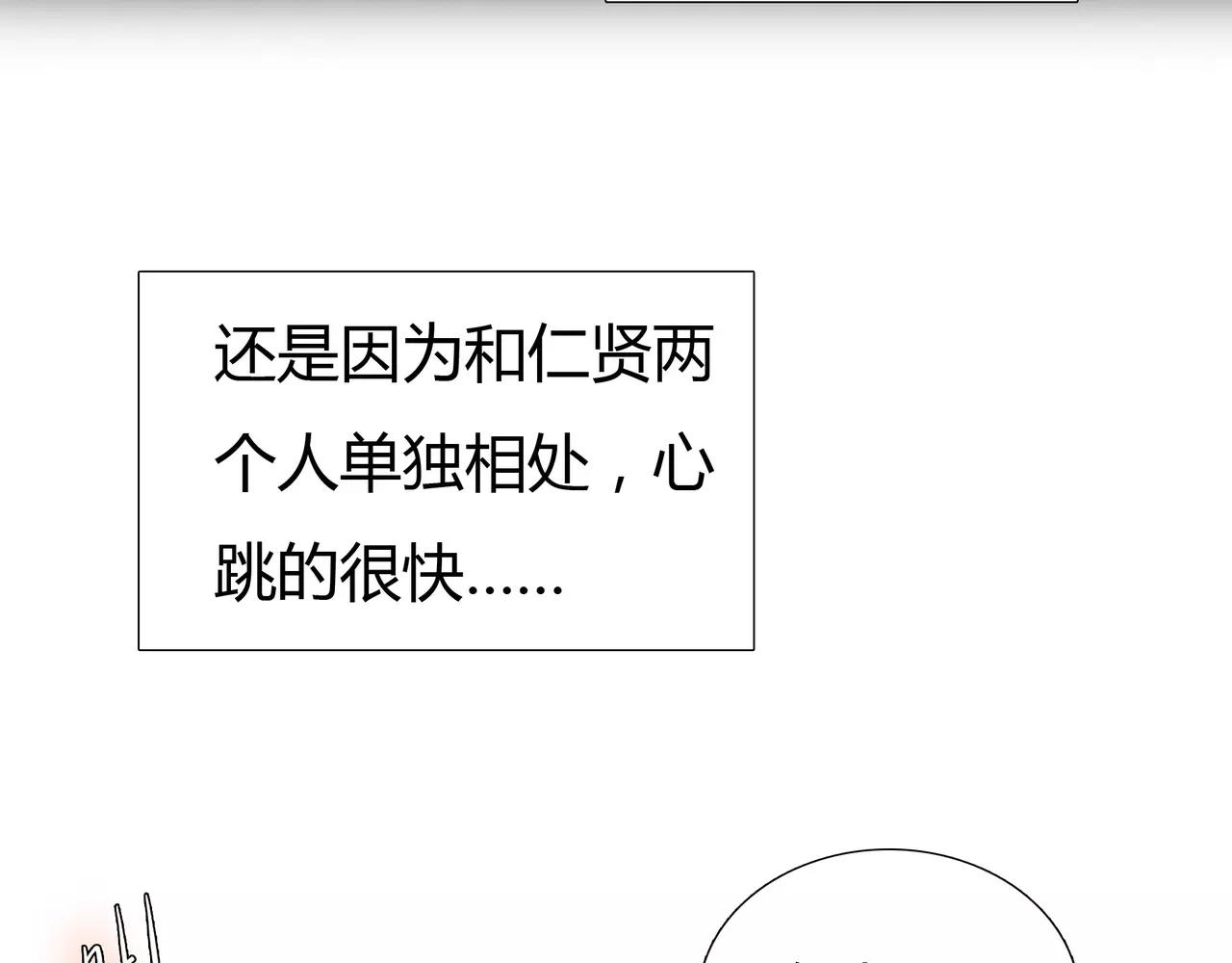 第33话 告白66