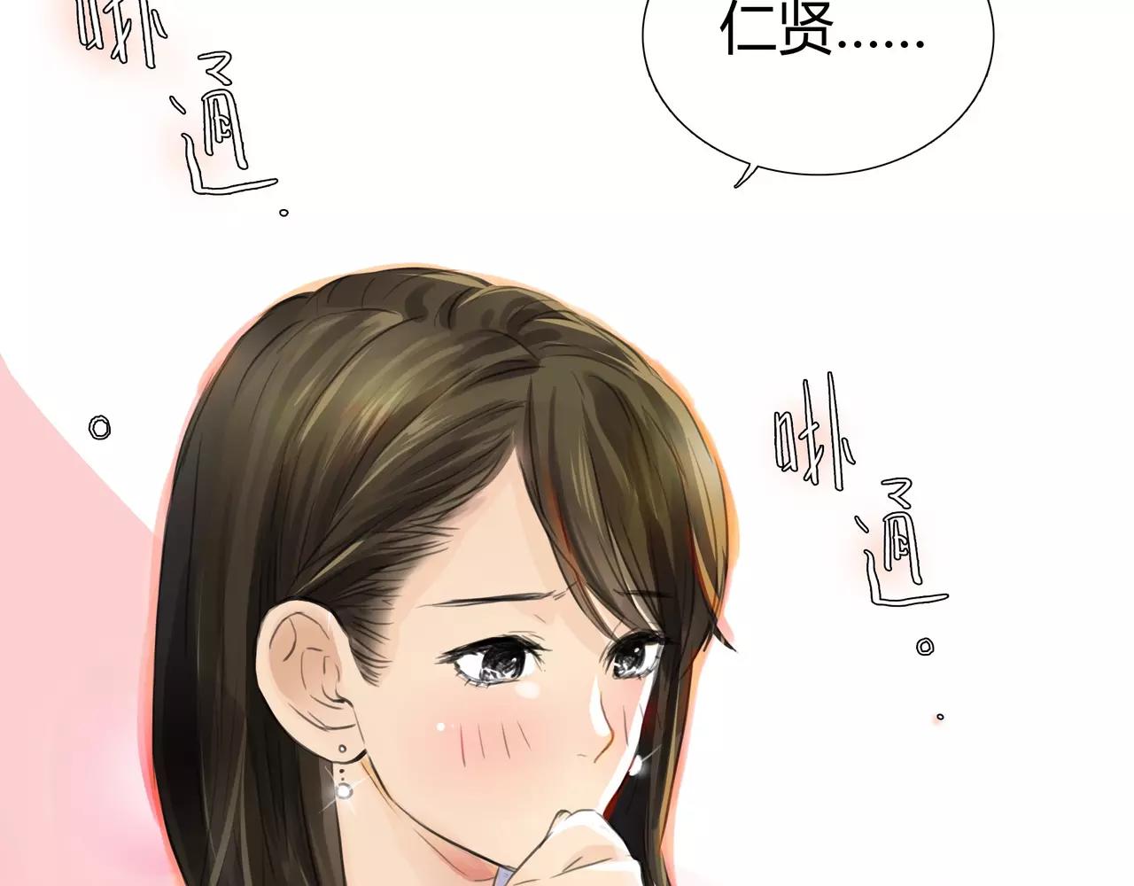 第33话 告白67