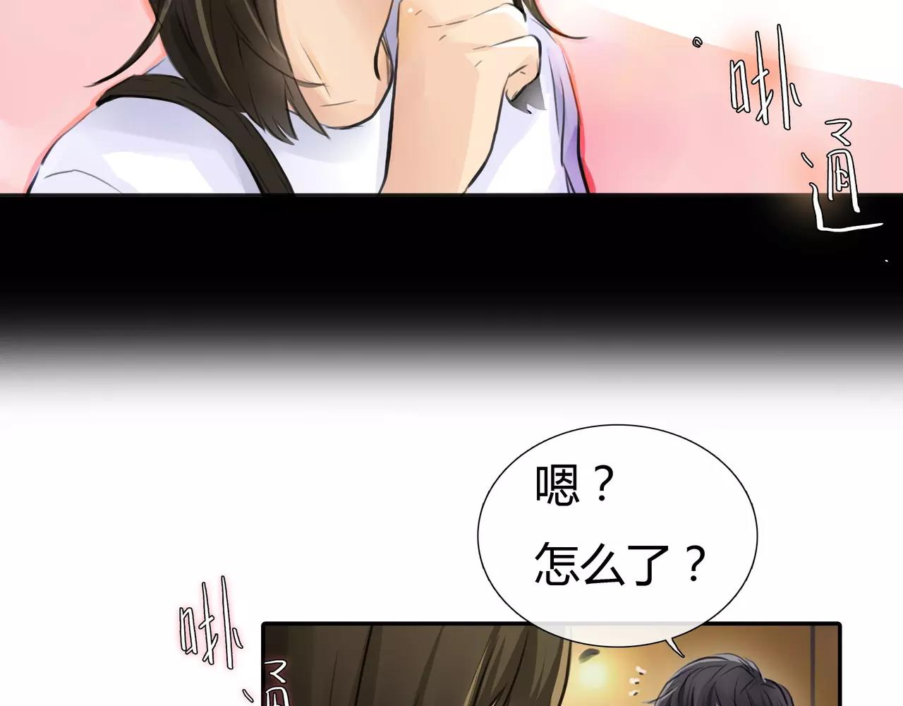第33话 告白68