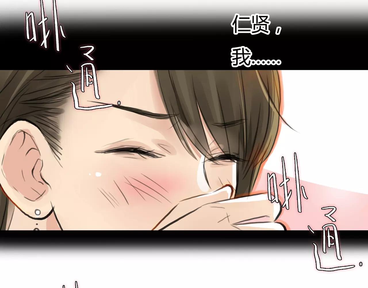 第33话 告白70