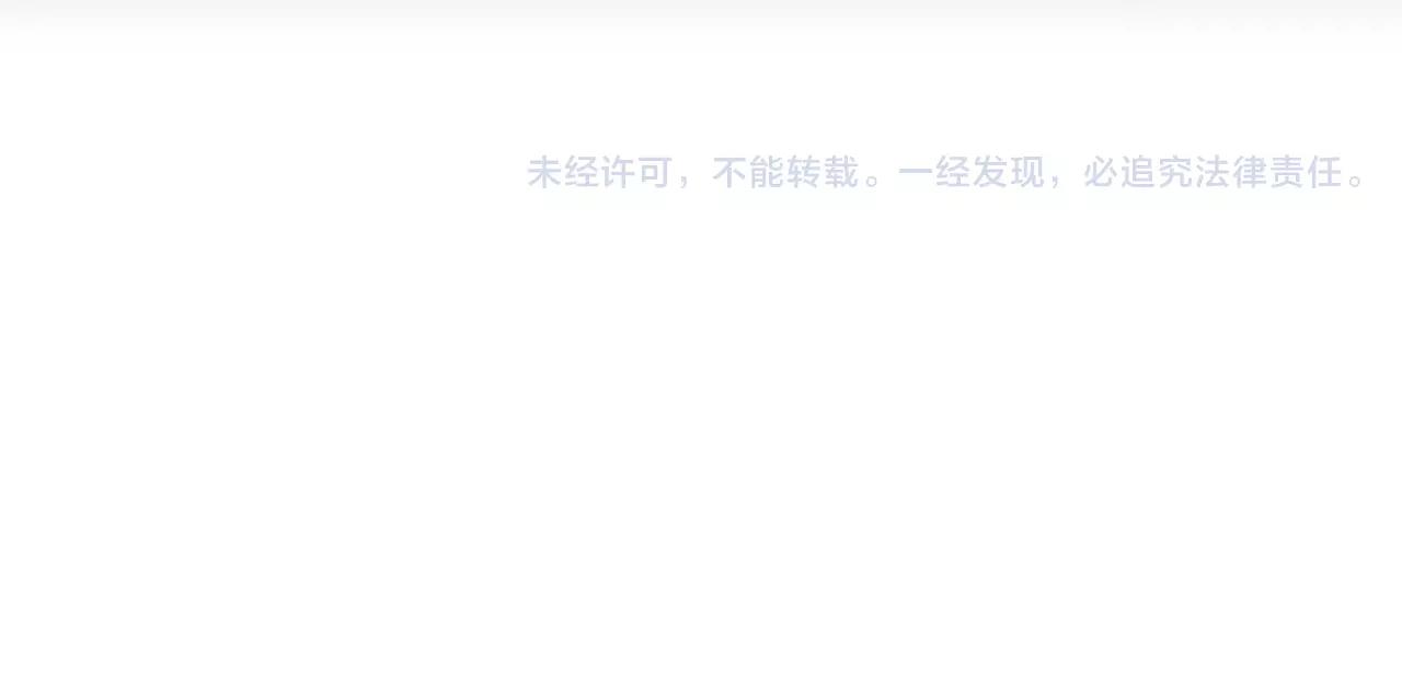 第33话 告白75