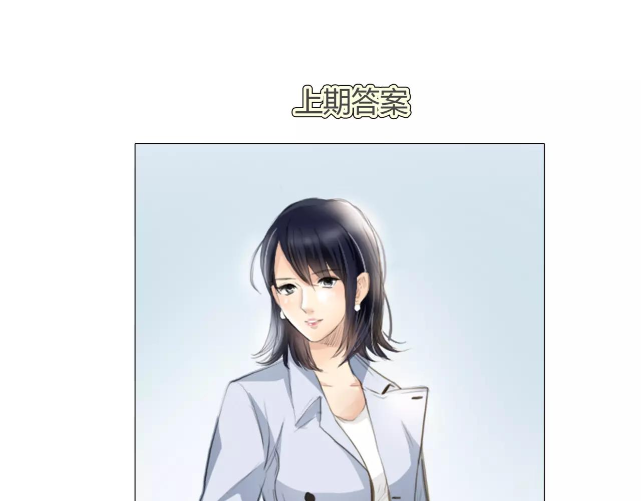 第33话 告白79