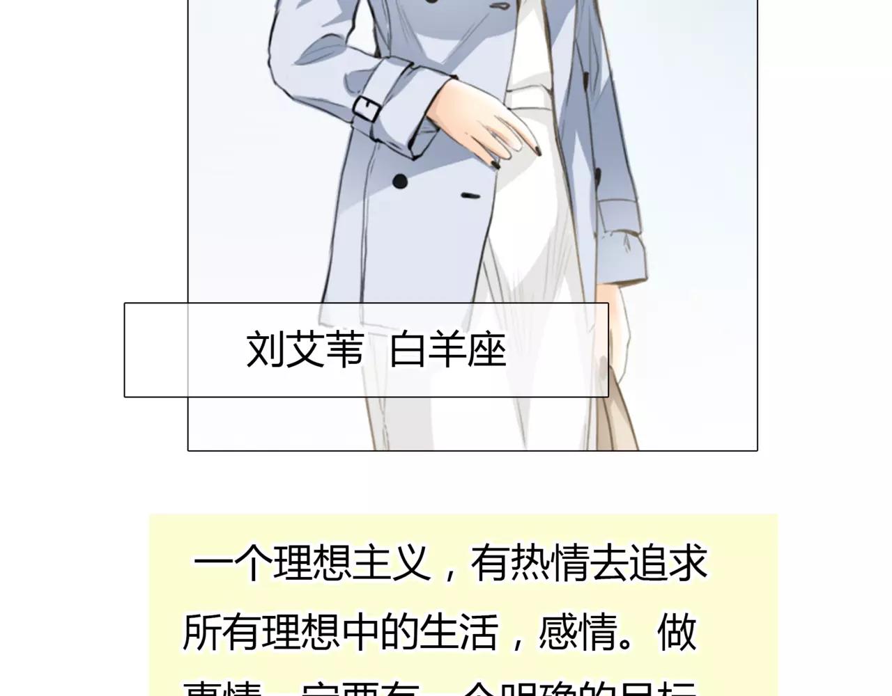 第33话 告白80