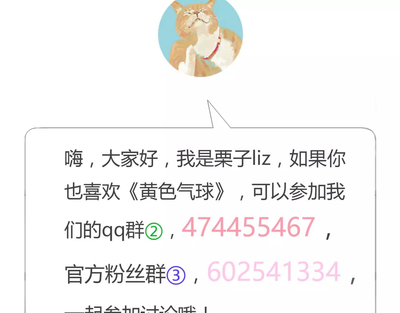 第33话 告白82