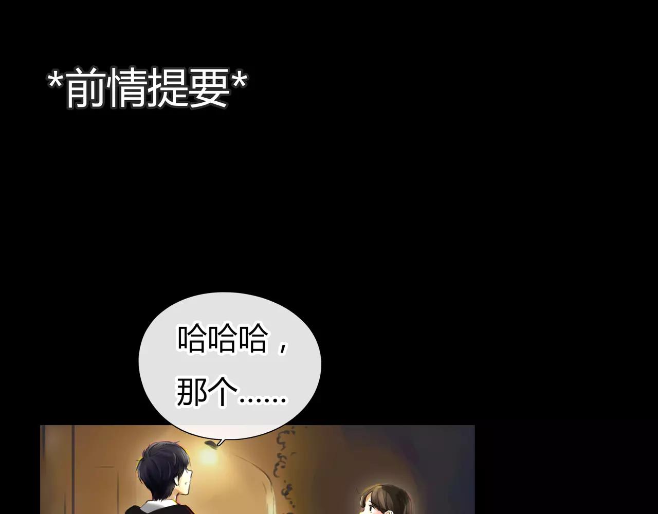 第34话 依然愿意0