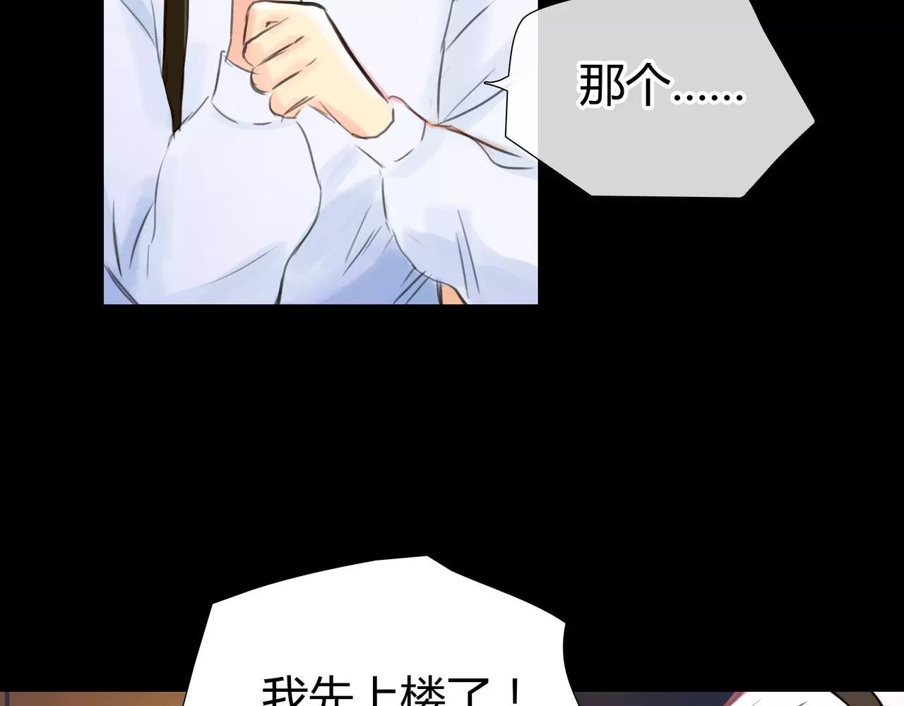 第34话 依然愿意17