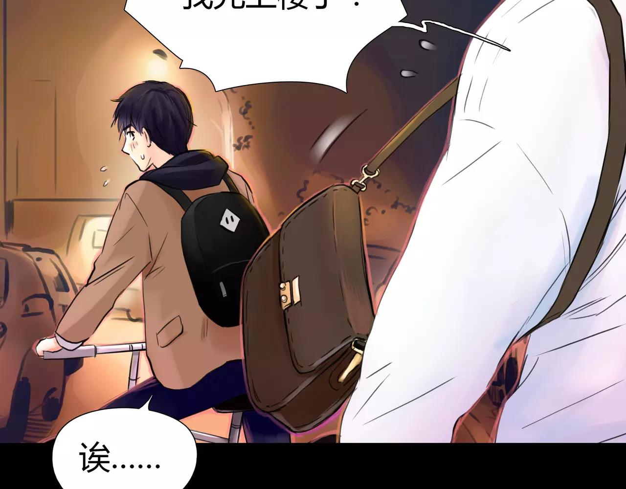 第34话 依然愿意18