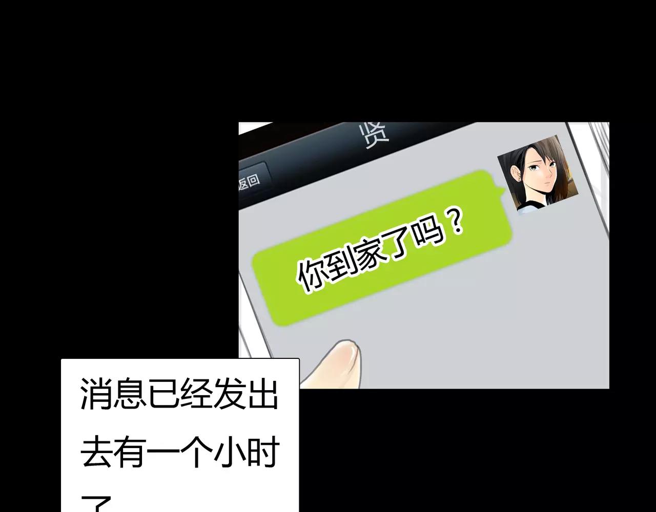 第34话 依然愿意27