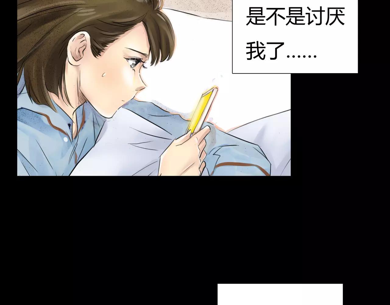 第34话 依然愿意29