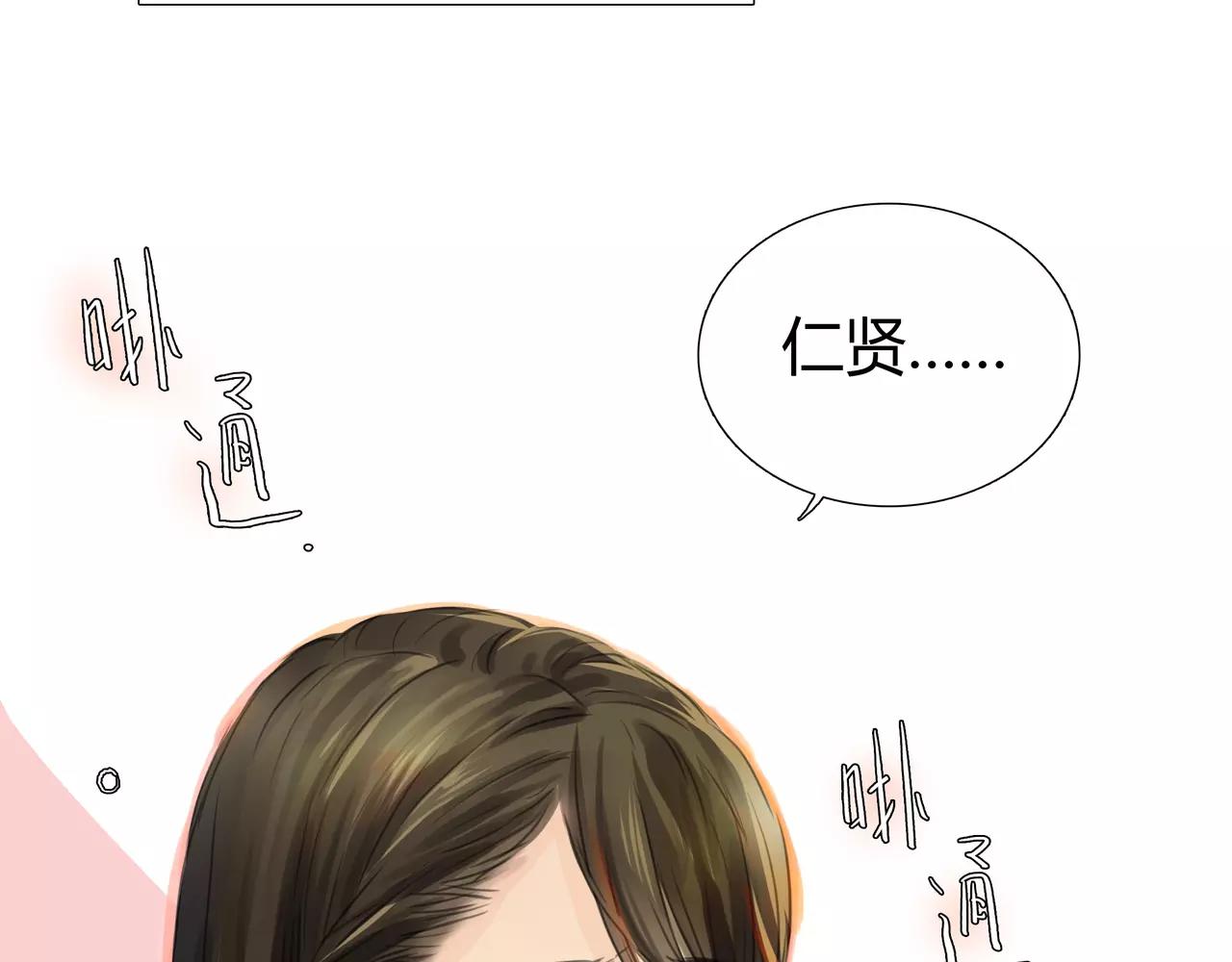 第34话 依然愿意3