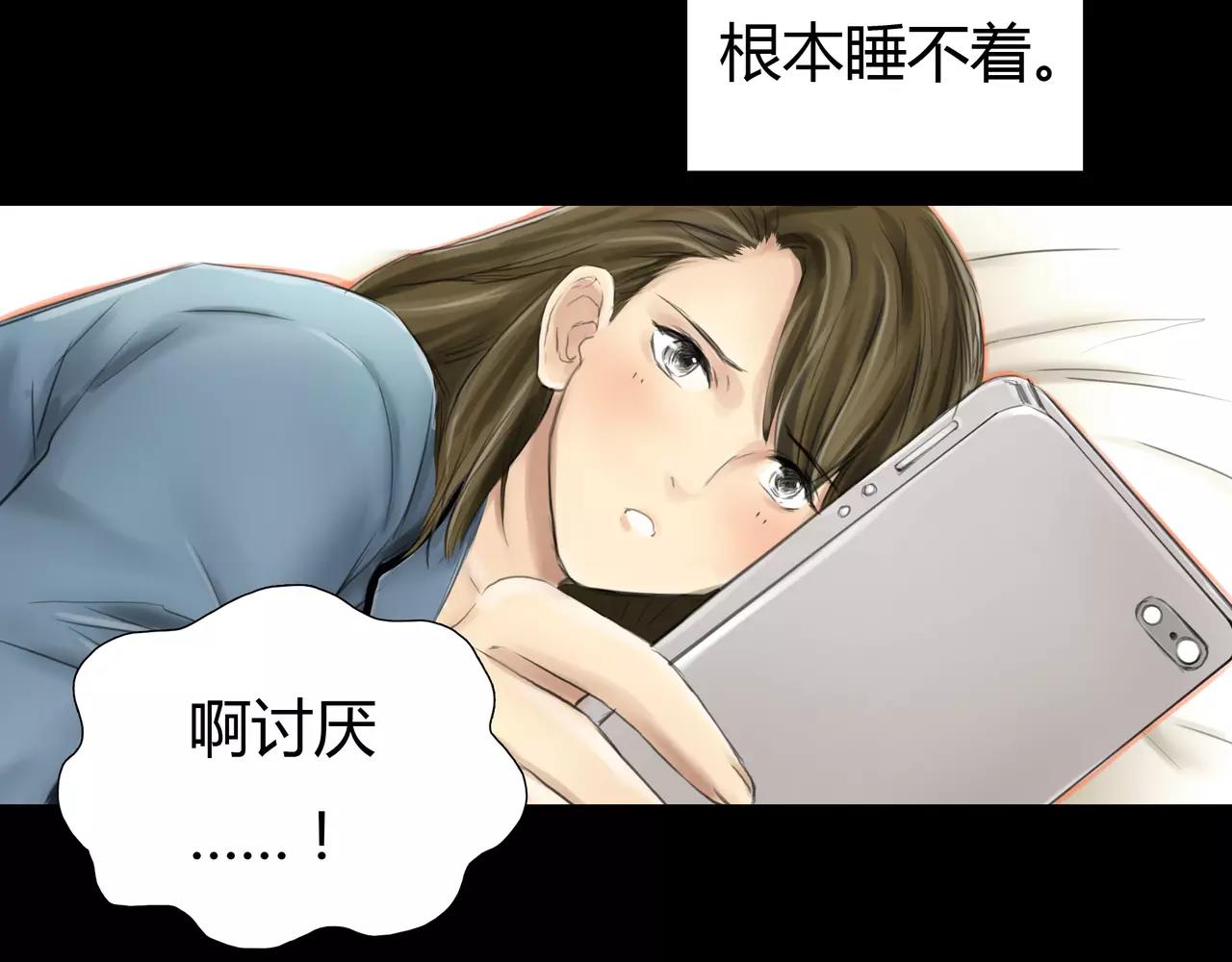 第34话 依然愿意30