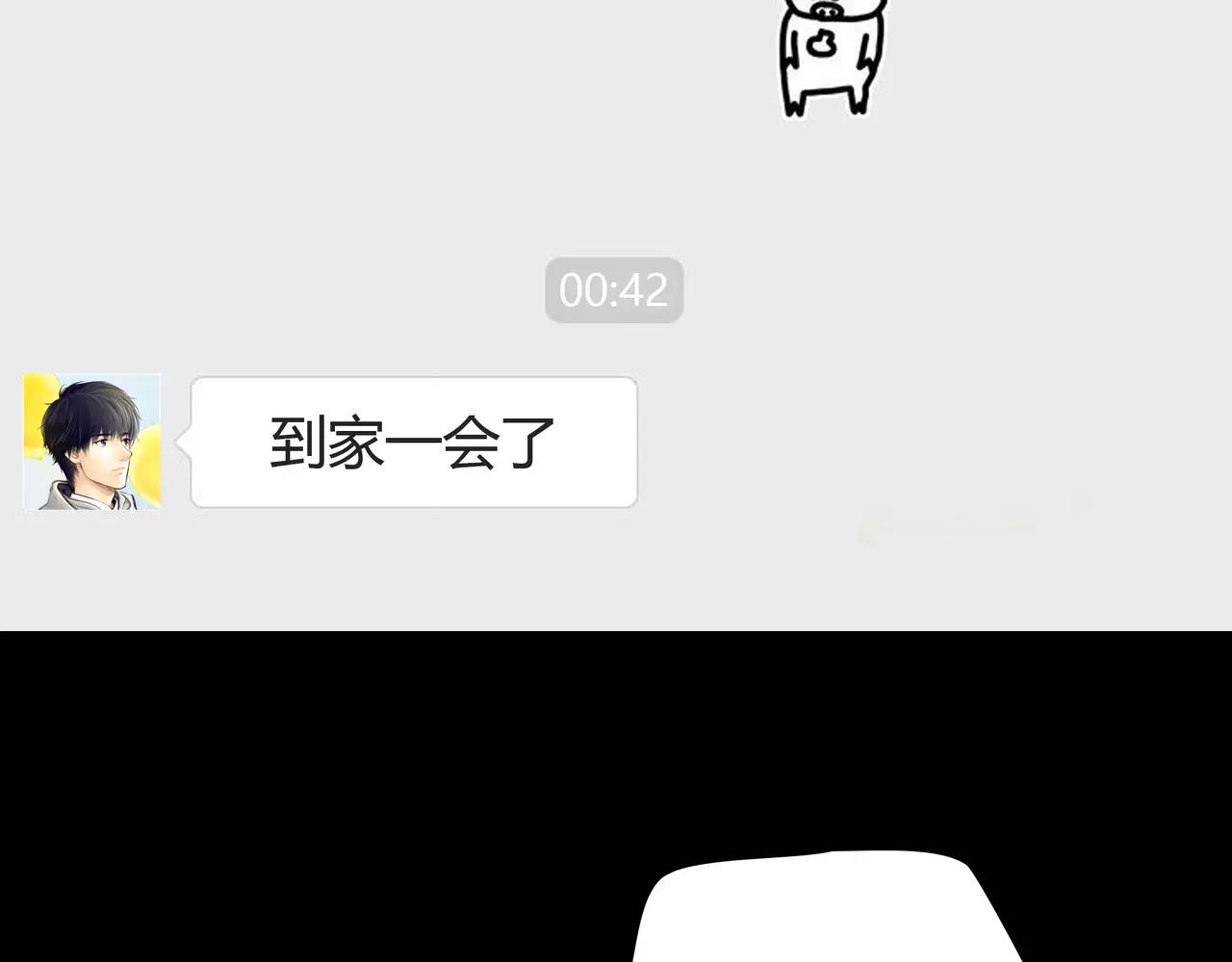 第34话 依然愿意34