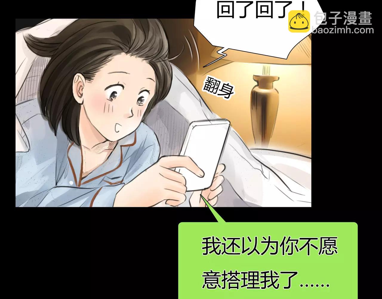 第34话 依然愿意35