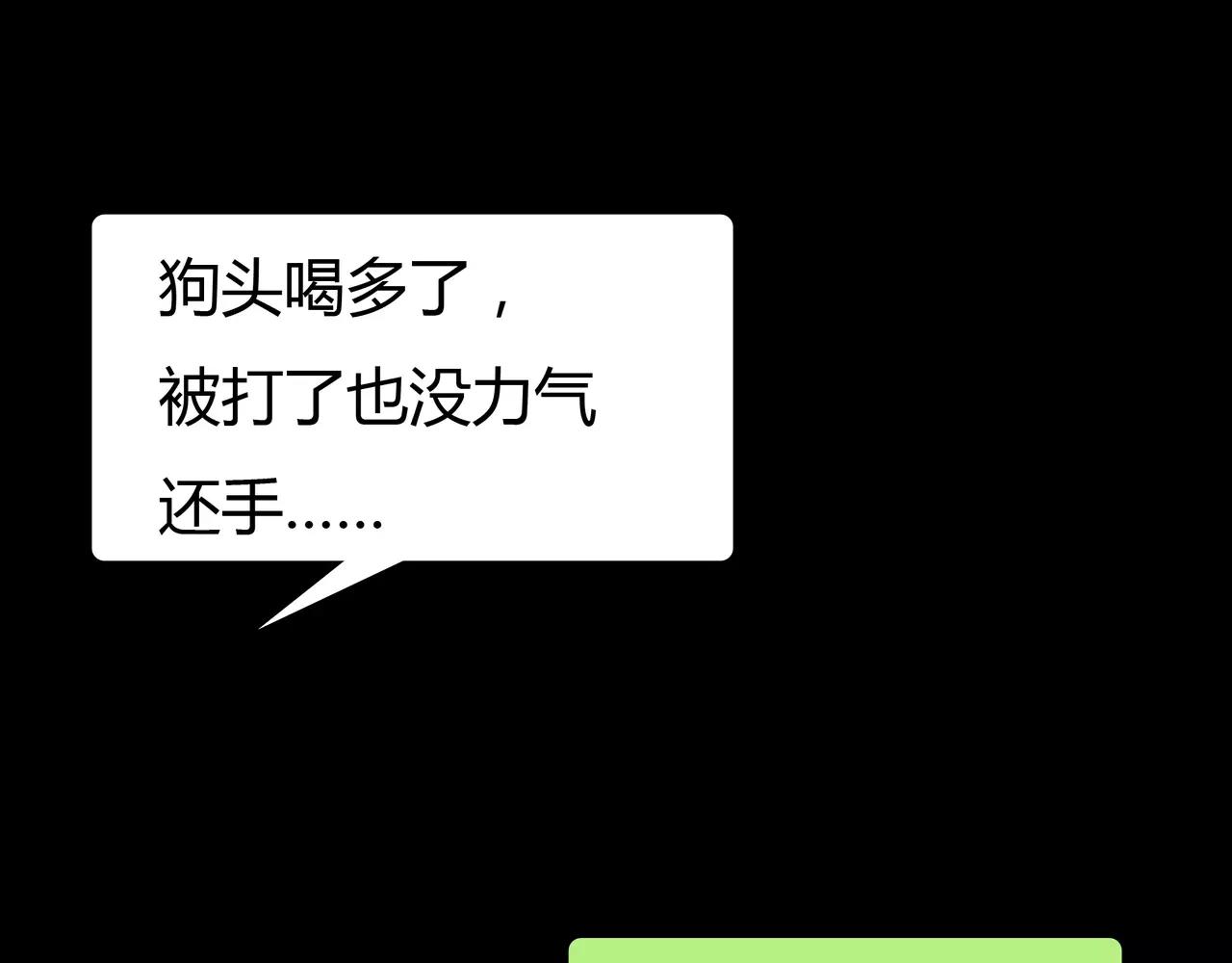 第34话 依然愿意38