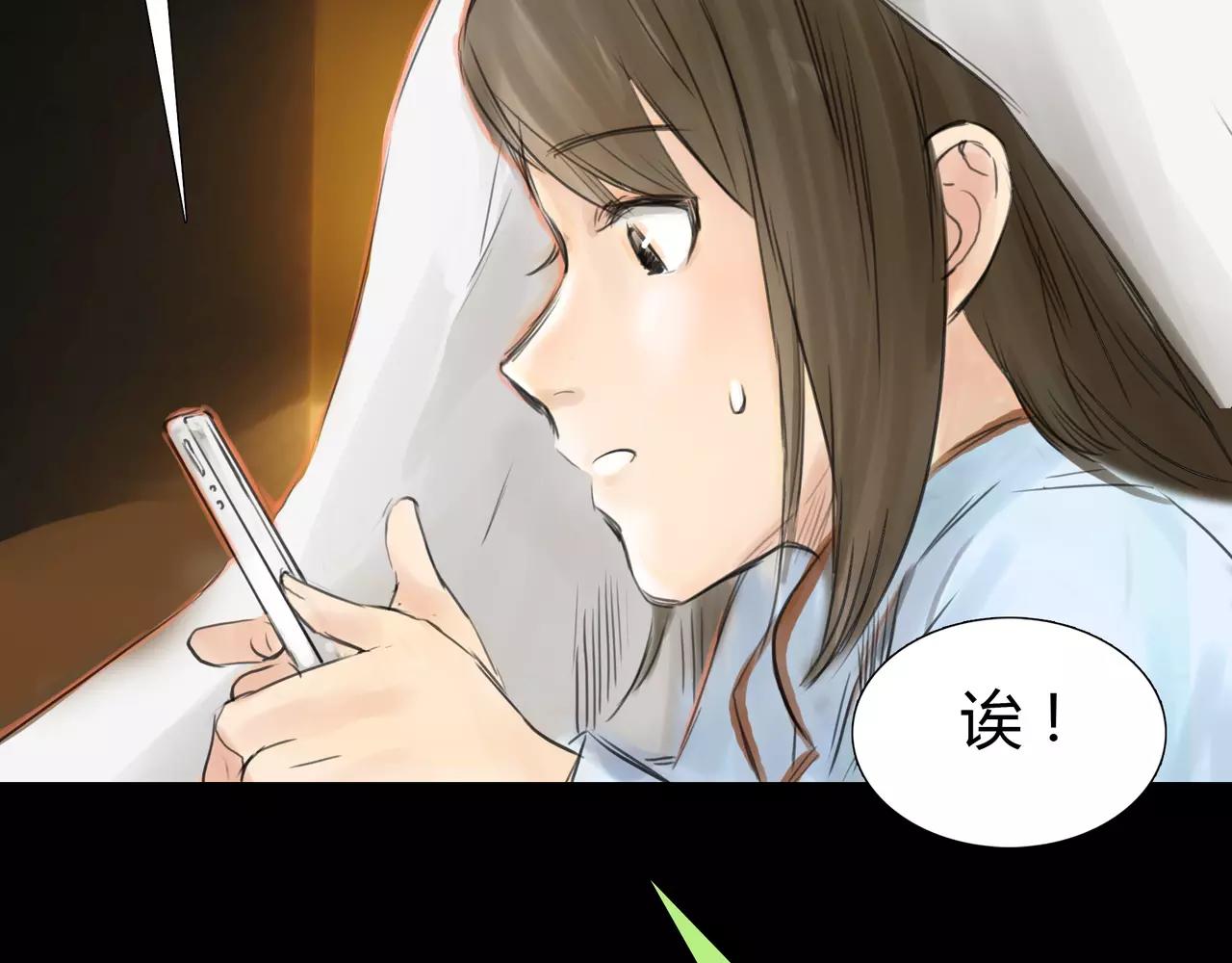 第34话 依然愿意40