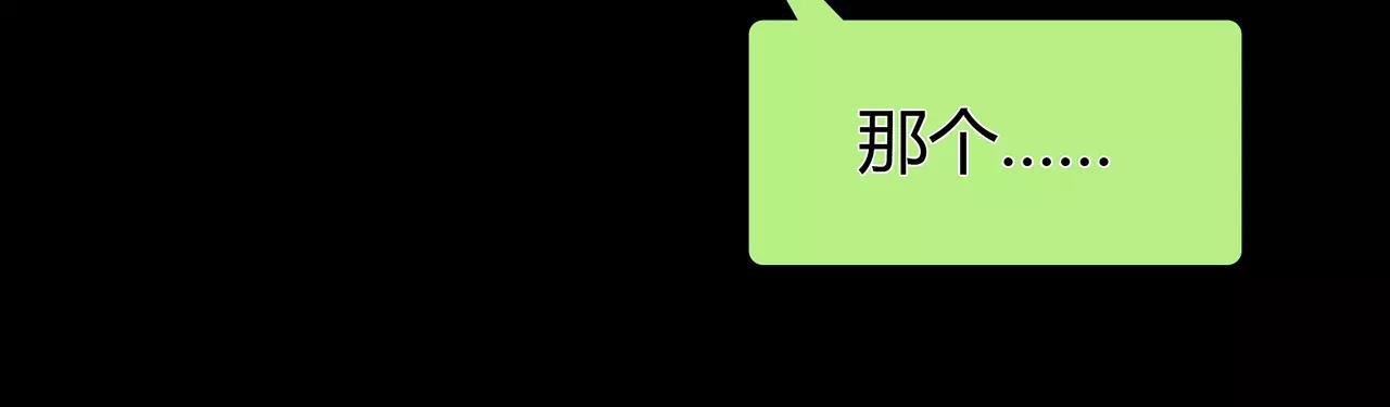 第34话 依然愿意41
