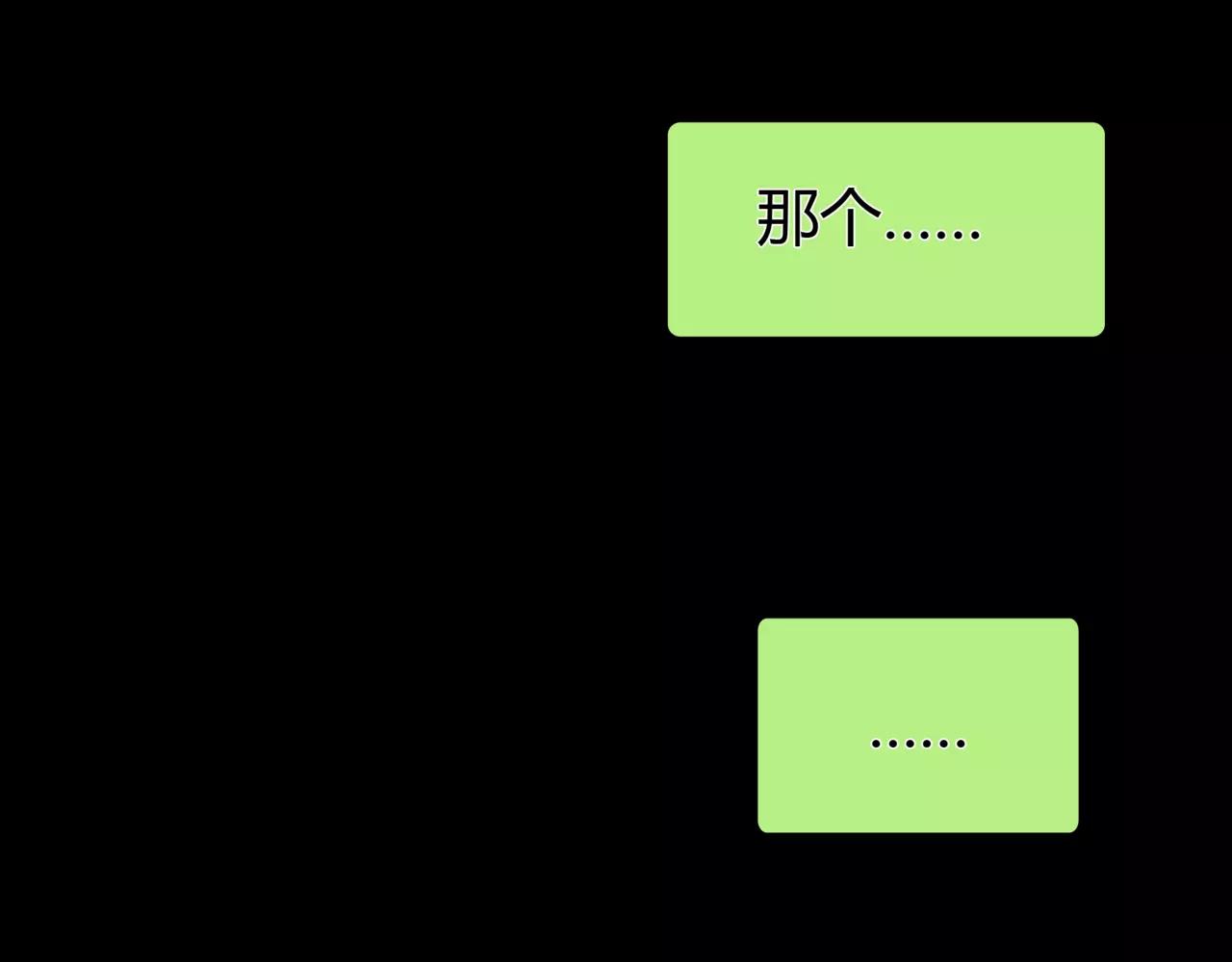 第34话 依然愿意42