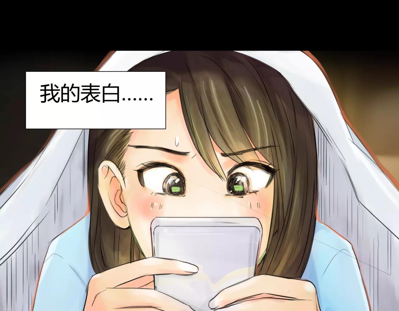第34话 依然愿意43