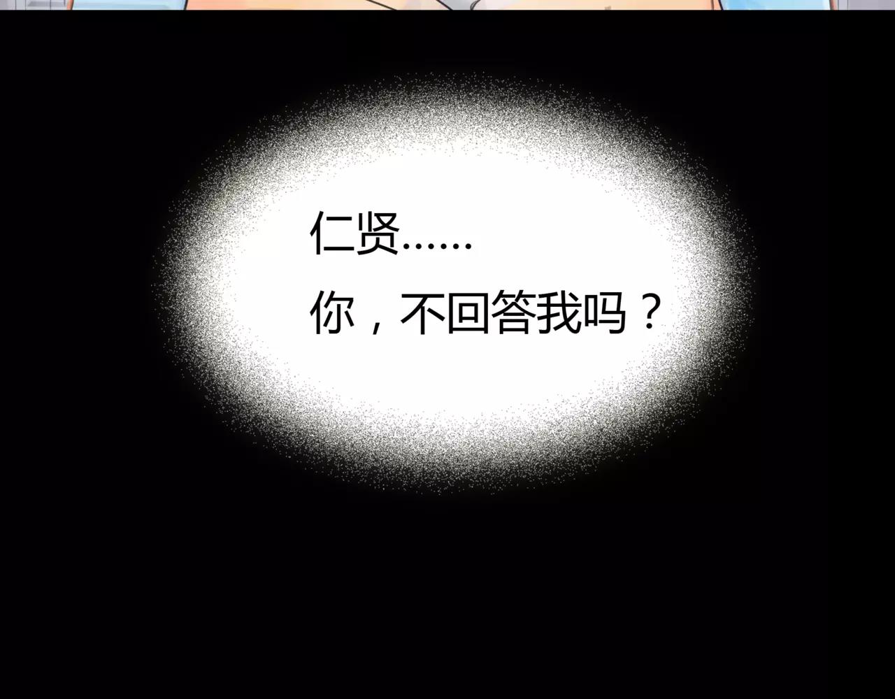 第34话 依然愿意44