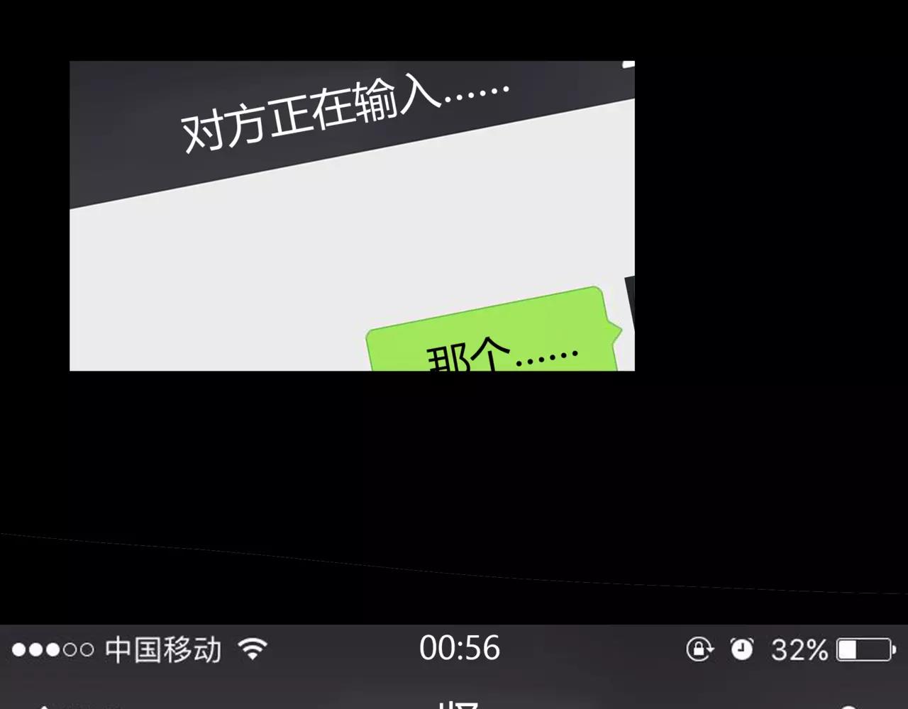 第34话 依然愿意45
