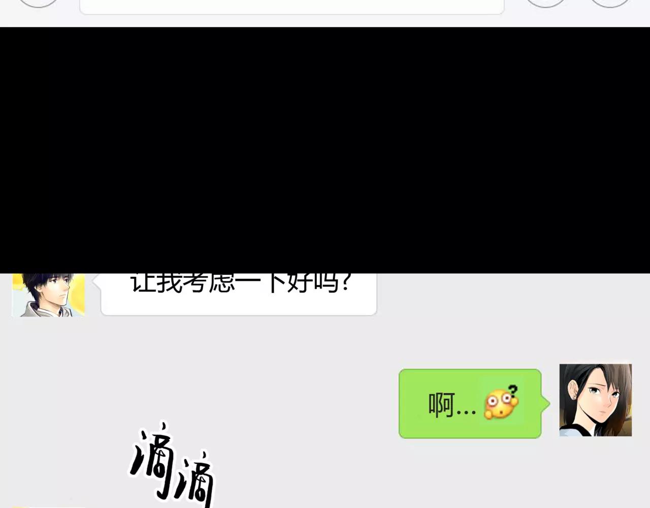 第34话 依然愿意48