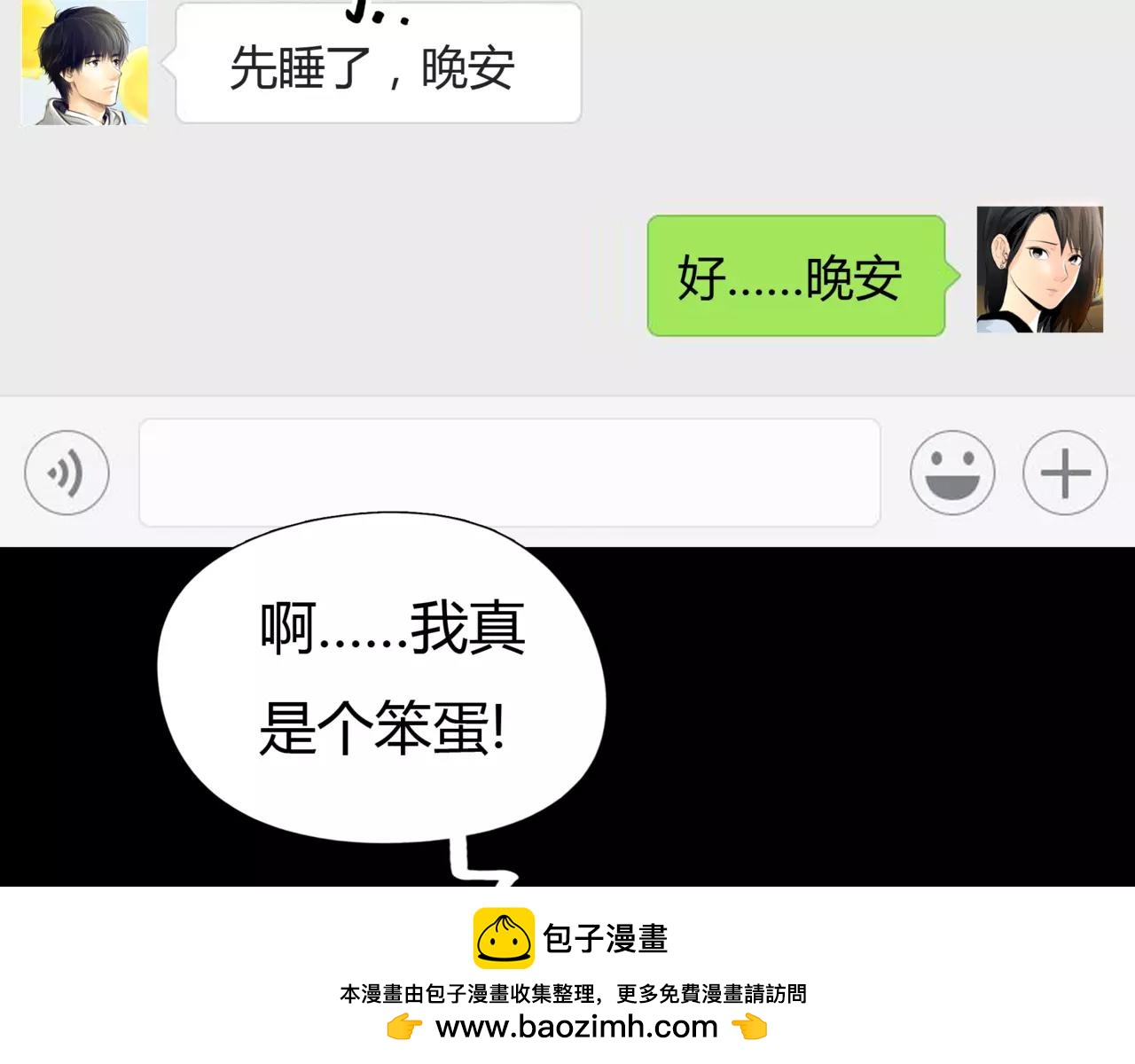 第34话 依然愿意49