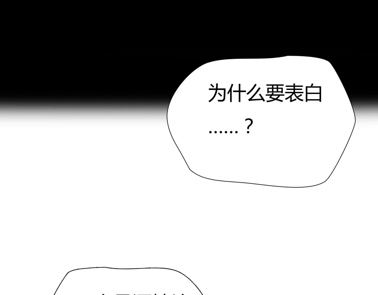 第34话 依然愿意56