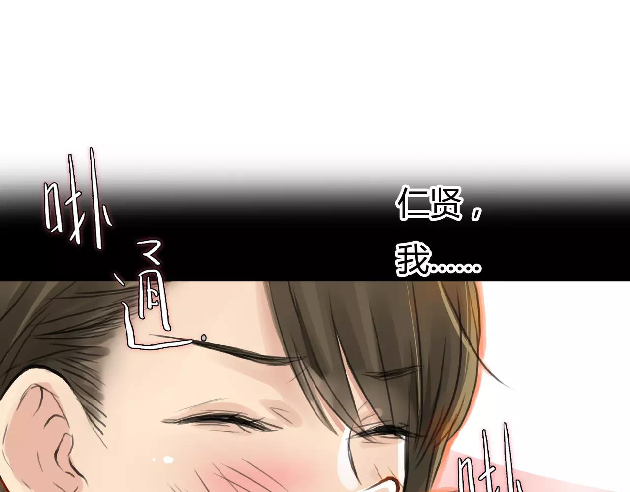 第34话 依然愿意6