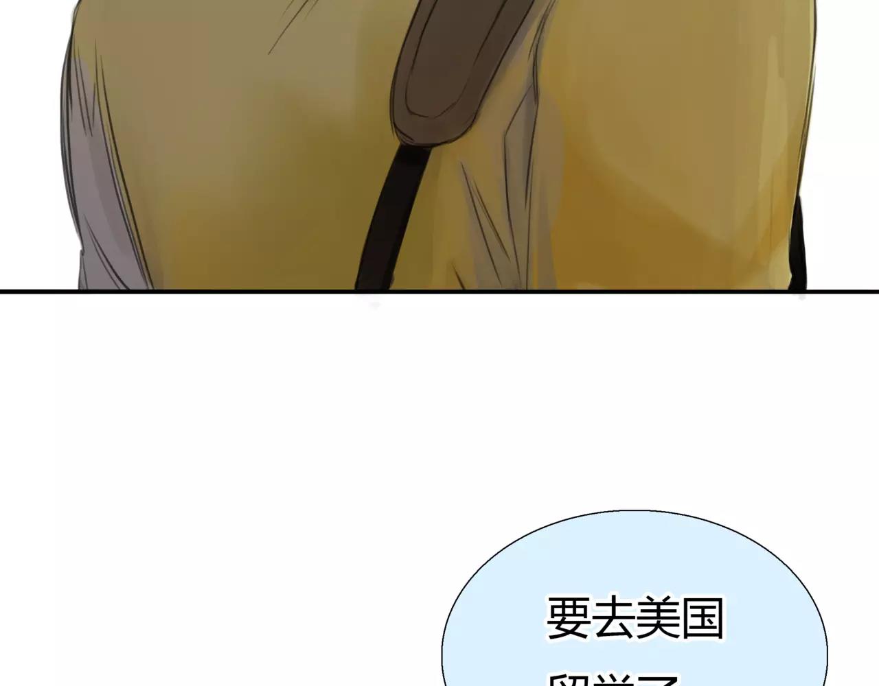 第34话 依然愿意66