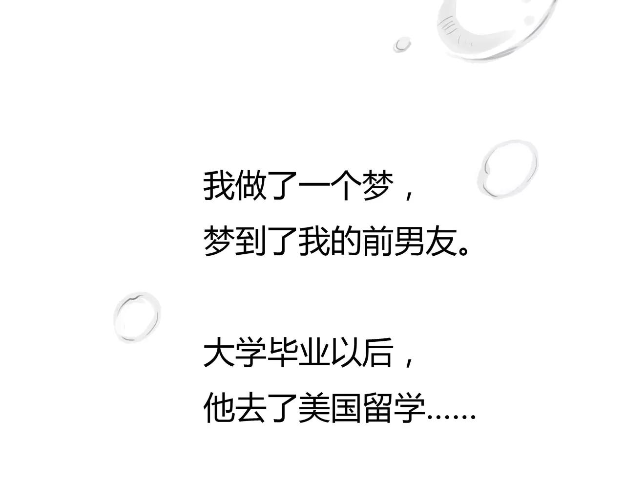 第34话 依然愿意72