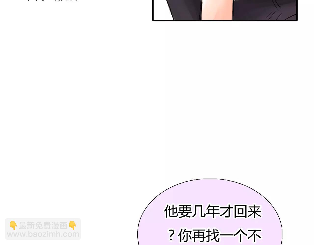 第34话 依然愿意74
