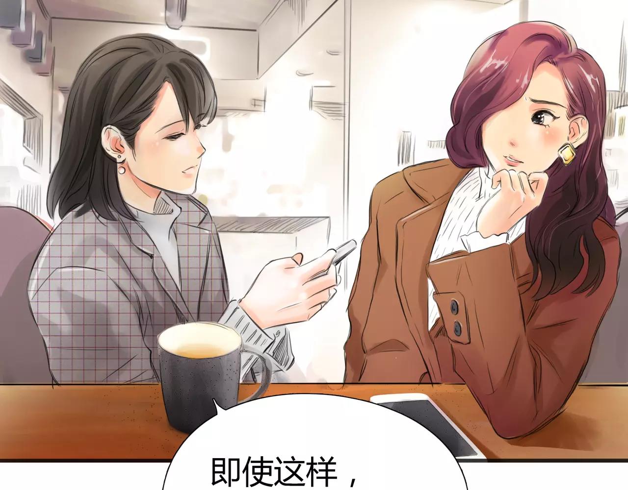 第34话 依然愿意76