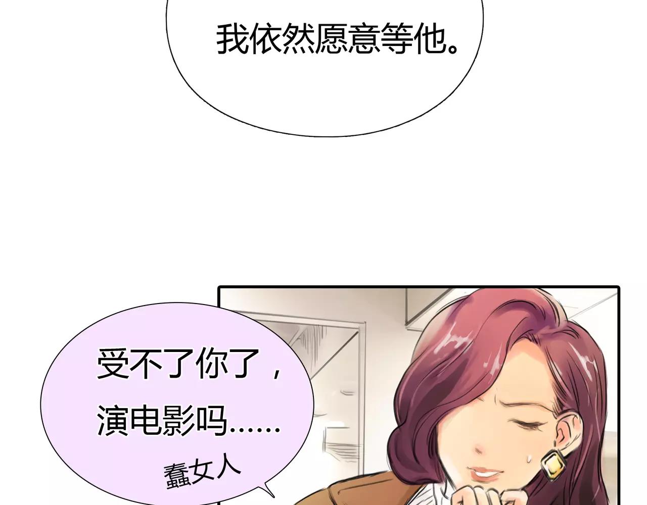 第34话 依然愿意77