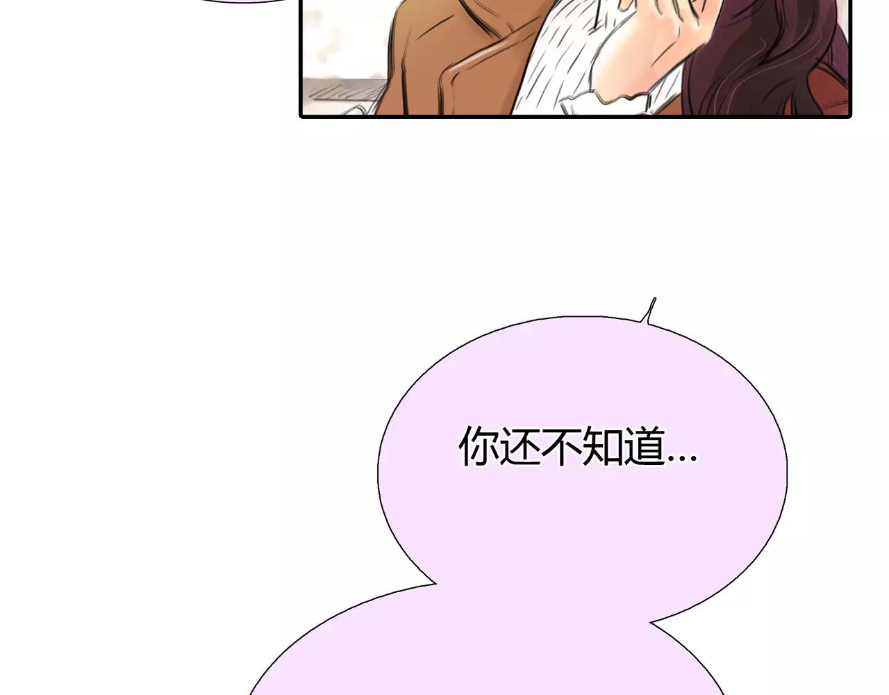 第34话 依然愿意78