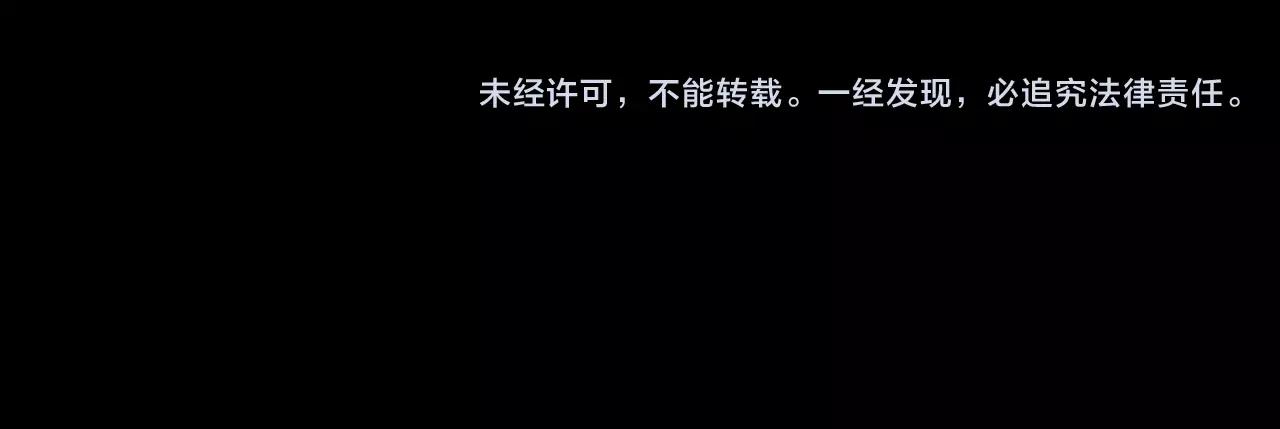 第34话 依然愿意81