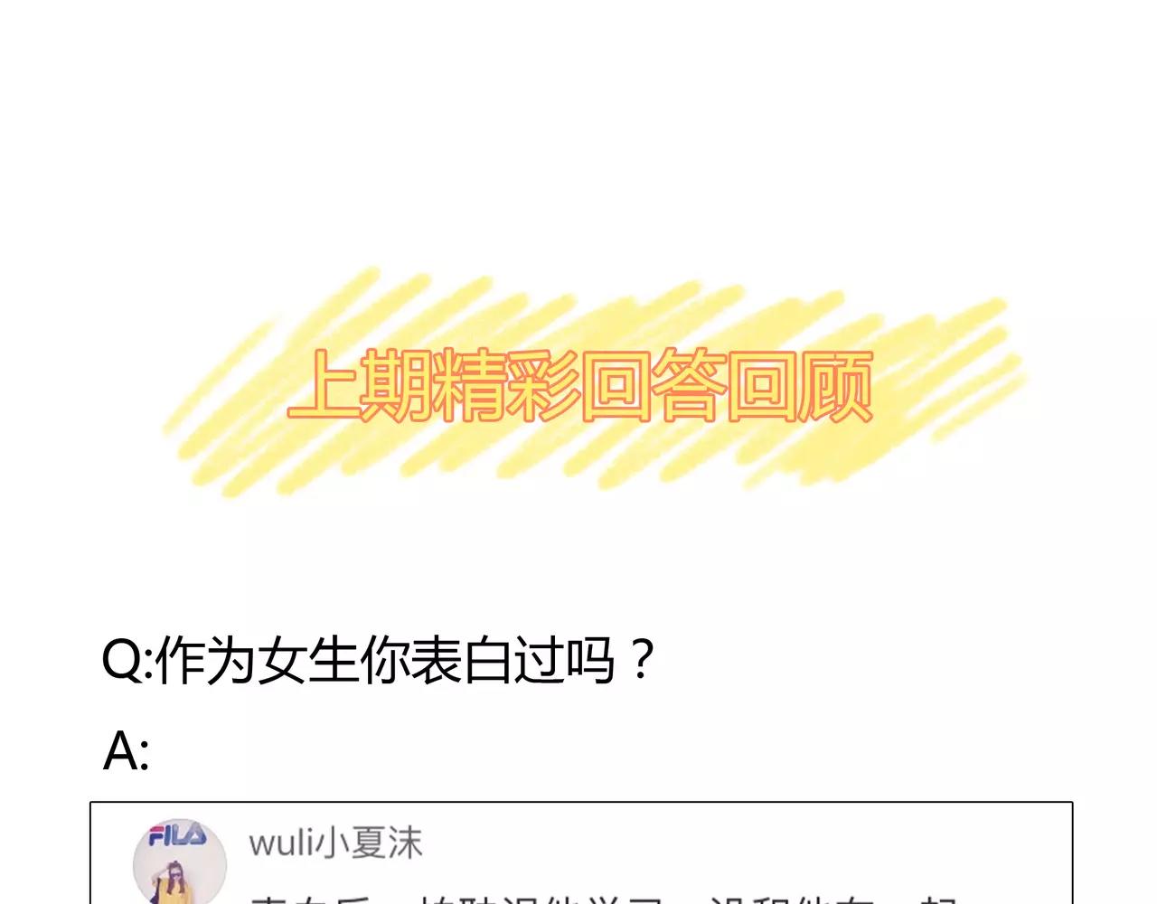 第34话 依然愿意85