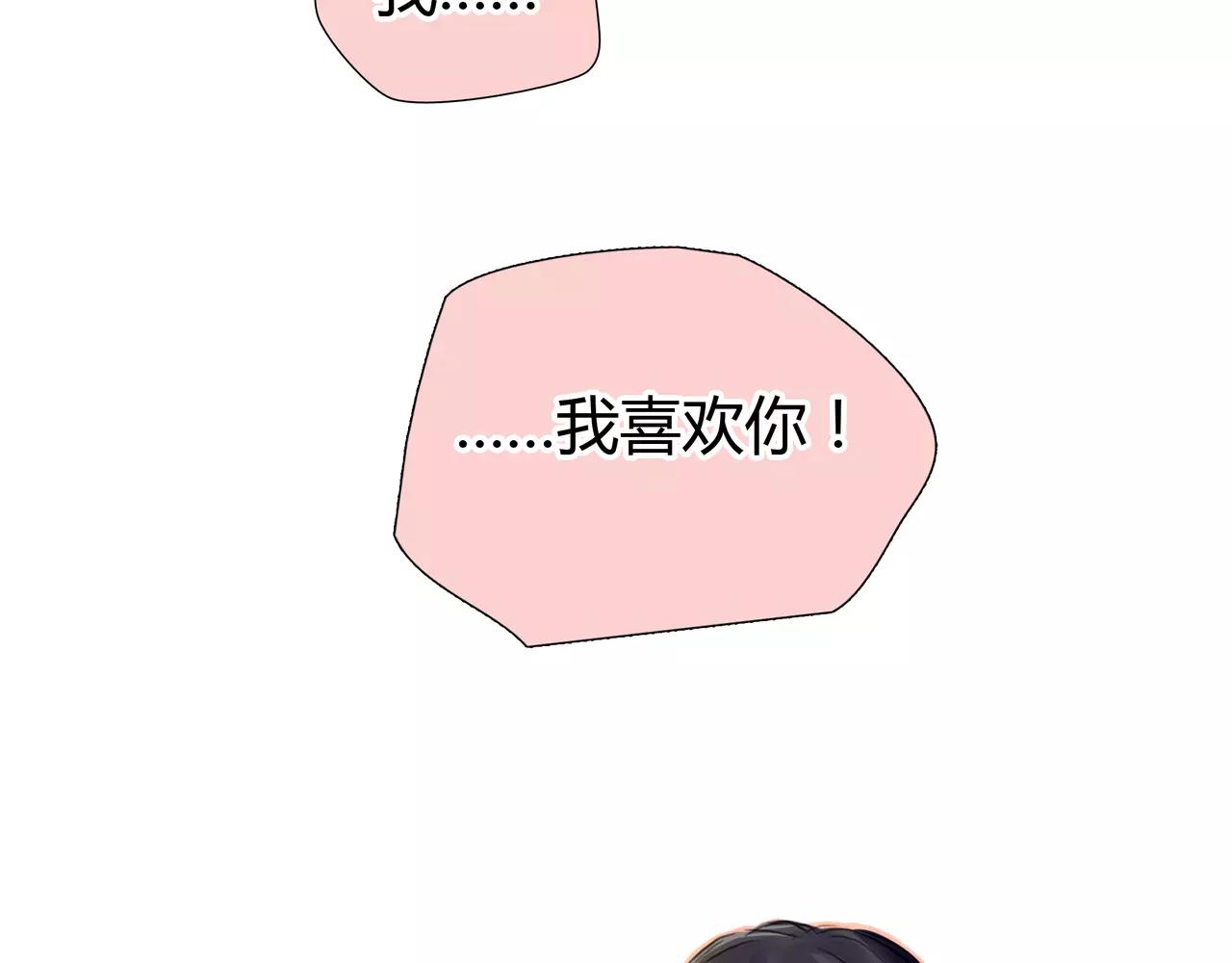 第34话 依然愿意9