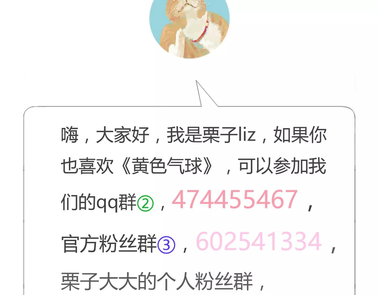 第34话 依然愿意90
