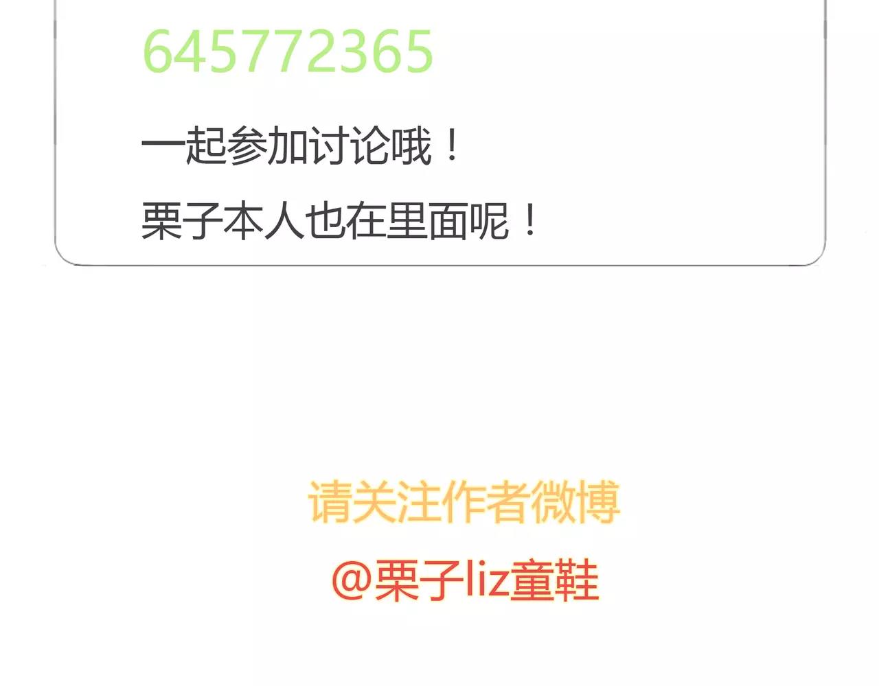 第34话 依然愿意91